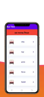 Bus Time android App screenshot 1