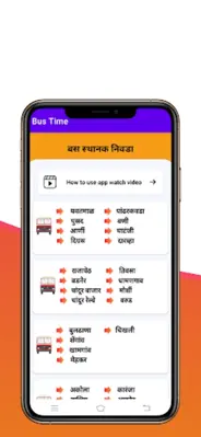Bus Time android App screenshot 2